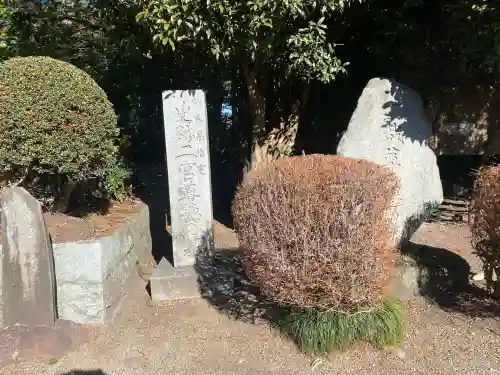 今市報徳二宮神社(栃木県)