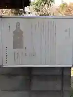 大行院神明殿(埼玉県)