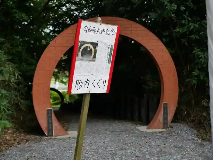 東沼神社の建物その他