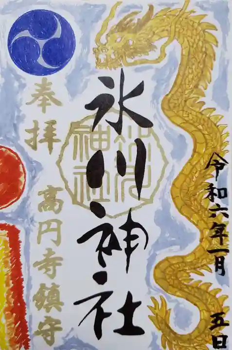 高円寺氷川神社(東京都)