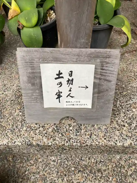 光則寺(神奈川県)