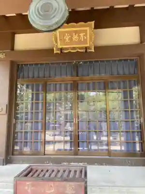 宝積寺のその他建物