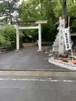 七所神社の鳥居