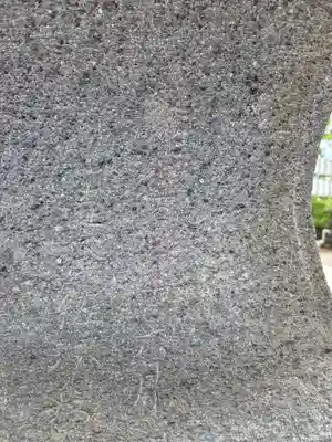 寒河江八幡宮(山形県)