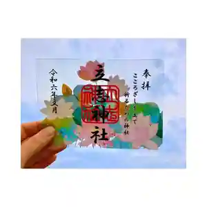 立志神社(滋賀県)(2024年07月01日(月) 18時26分23秒投稿)