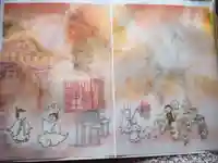 小野照崎神社の御朱印