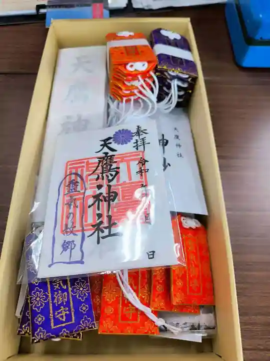 天鷹神社(岐阜県)