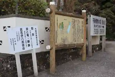 大聖院(高塚不動尊)のその他建物