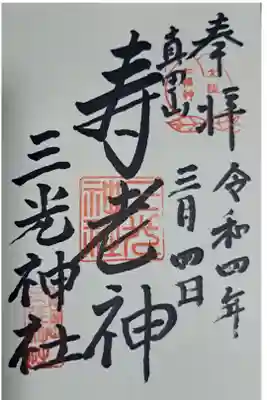 真田幸村使用したと言われる大阪城からの抜け穴に入ってみたい(笑)