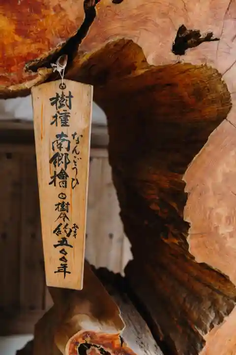 阿蘇神社(熊本県)