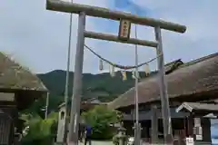 高倉神社(福島県)