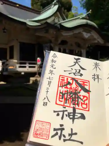 天沼八幡神社のその他建物