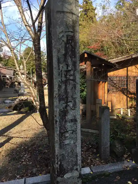 須佐神社のその他建物