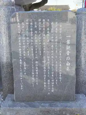 全龍寺の歴史