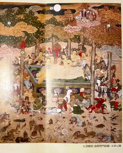 大福寺(京都府)