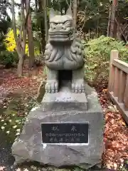 真山神社の狛犬