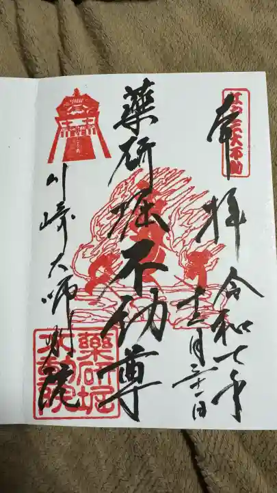 薬研堀不動院(川崎大師東京別院)(東京都)