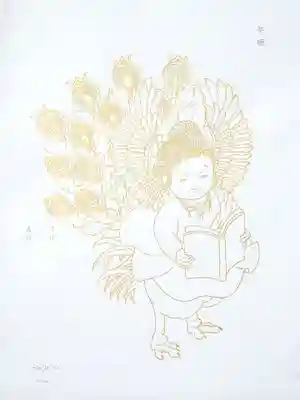 妙心寺の授与品その他