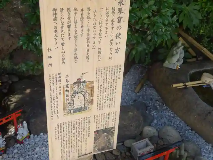 東京羽田 穴守稲荷神社のその他建物