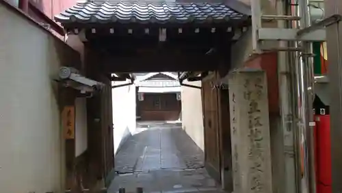 善長寺の山門・神門