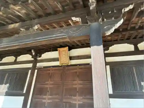 東大寺 俊乗堂(奈良県)