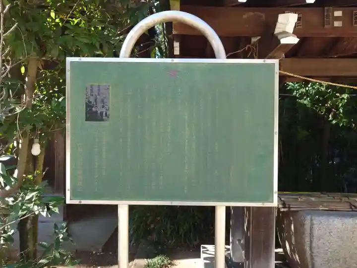 篠崎浅間神社(東京都)