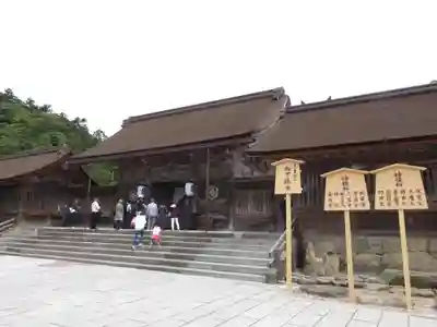 出雲大社の本殿・本堂