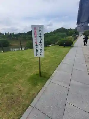 東本願寺本廟 牛久浄苑(牛久大仏)(茨城県)