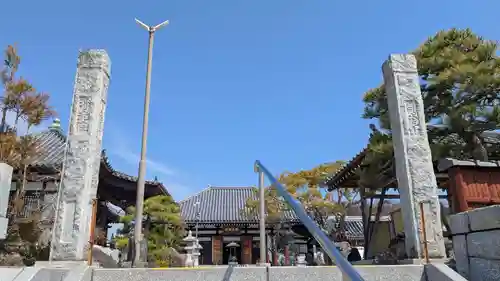 浄光院のその他建物