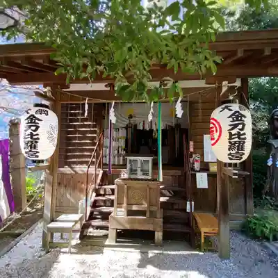 大綱金刀比羅神社(神奈川県)