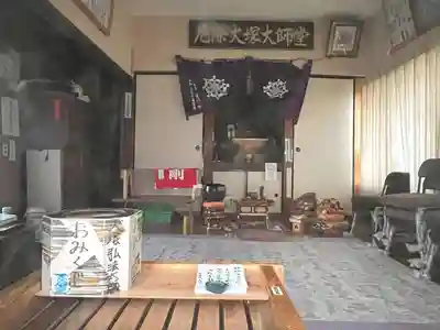 大塚厄除弘法大師堂(滋賀県)