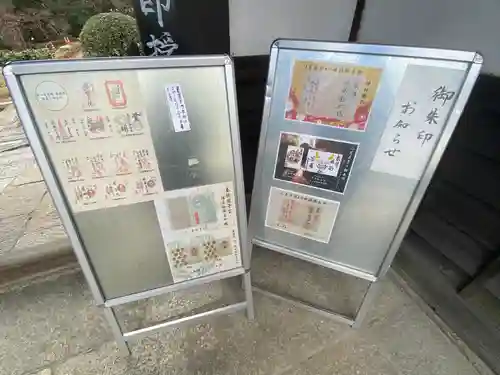 養徳院(京都府)