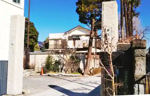 安養院のその他建物