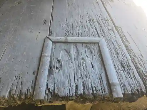 岩屋山 金剛寿院 福勝寺(和歌山県)