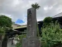 善光寺(神奈川県)