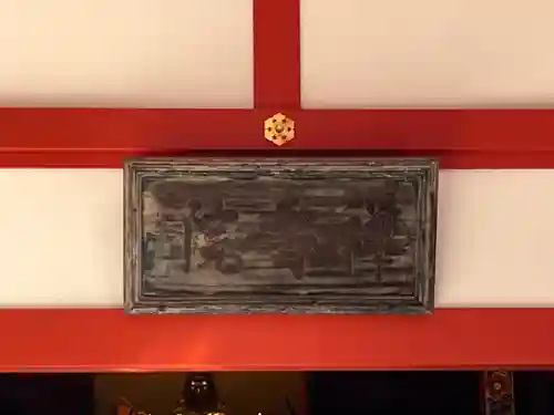 六波羅蜜寺(京都府)