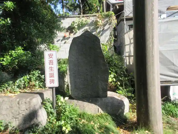 新潟大神宮(新潟県)