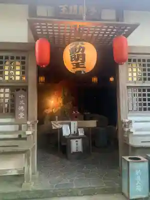 霊山寺(徳島県)