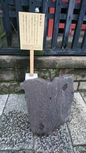 金王八幡宮のその他建物