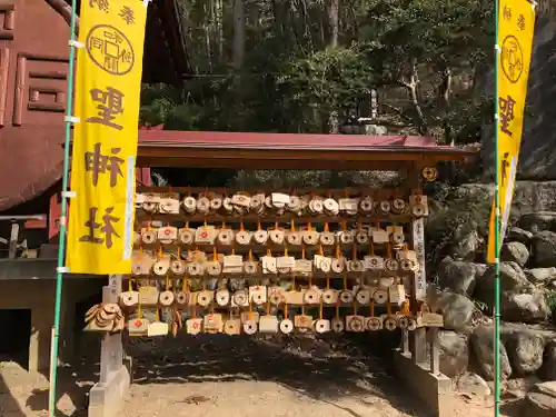 聖神社の絵馬