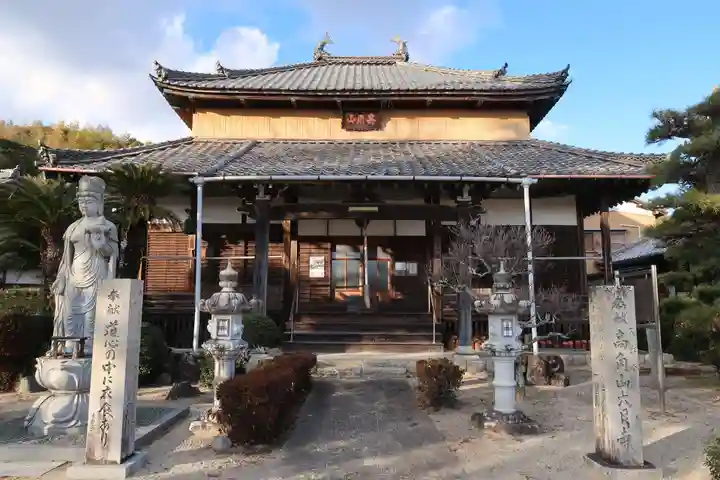 大日寺(三重県)