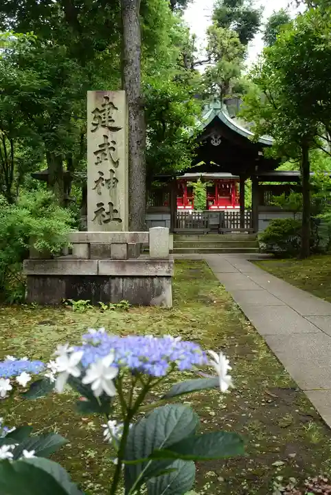 白金氷川神社(東京都)