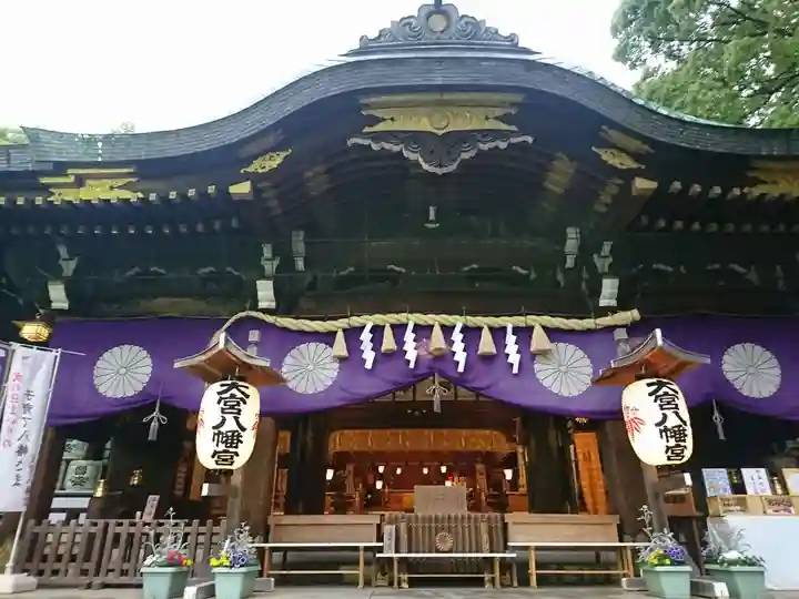 大宮八幡宮の本殿・本堂