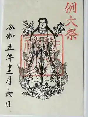 秩父神社(埼玉県)