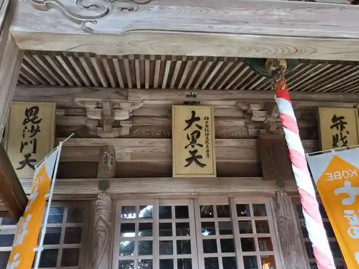 大龍寺のその他建物