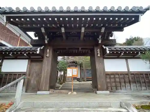 正覚庵の山門・神門