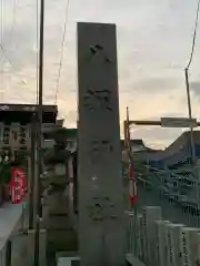 八坂神社の建物その他