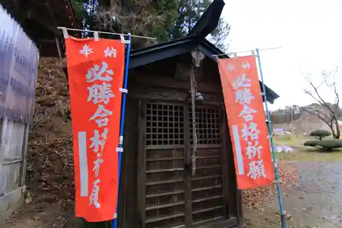 天日鷲神社の末社