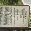 沖宮の歴史