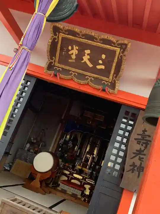 閼伽井坊の本殿・本堂